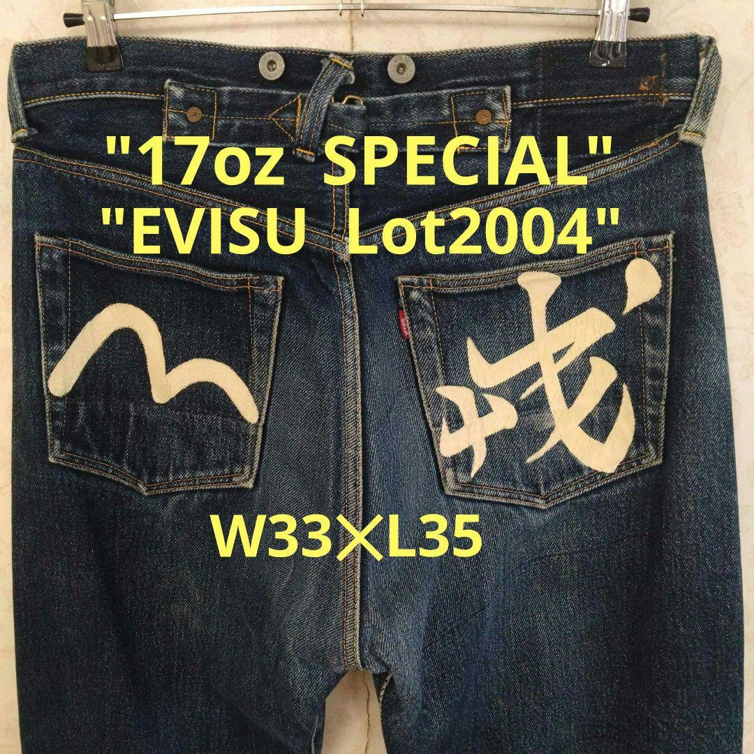 初期‼️】EVIS／17oz SPECIAL‼️／Lot2004／W33L35 - メルカリ
