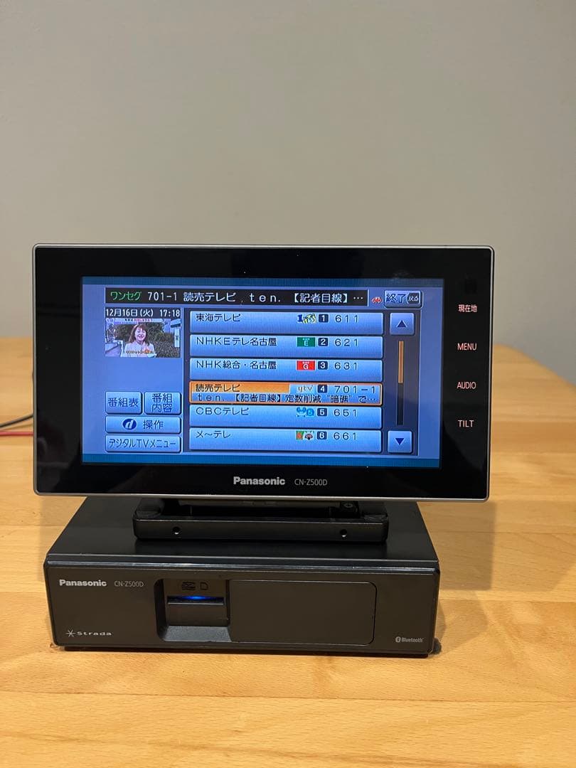 panasonic CN-Z500D CA-MD100D-CY-RC110KD