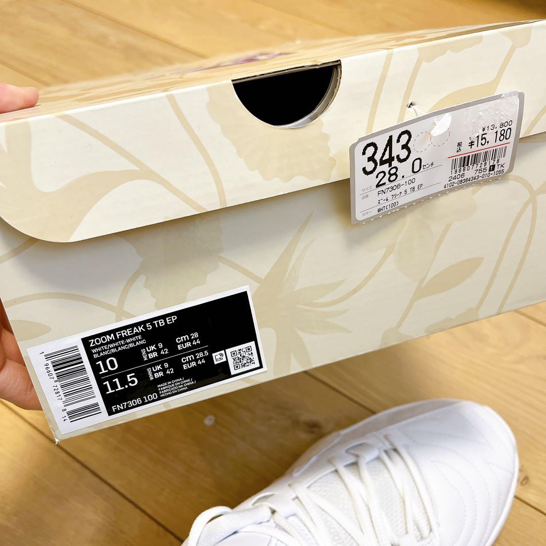 28.0cm NIKE ZOOM FREAK 5 TB EP WHITE ナイキ