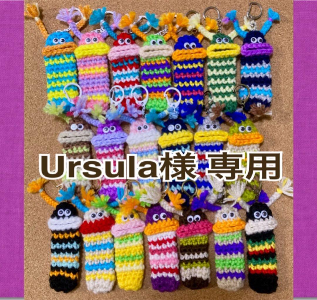 Ursula　パクパクモンスター　リップケース　20個 受注制作 パクパクモンスター キーケース 小物入れ ＆ リップケース