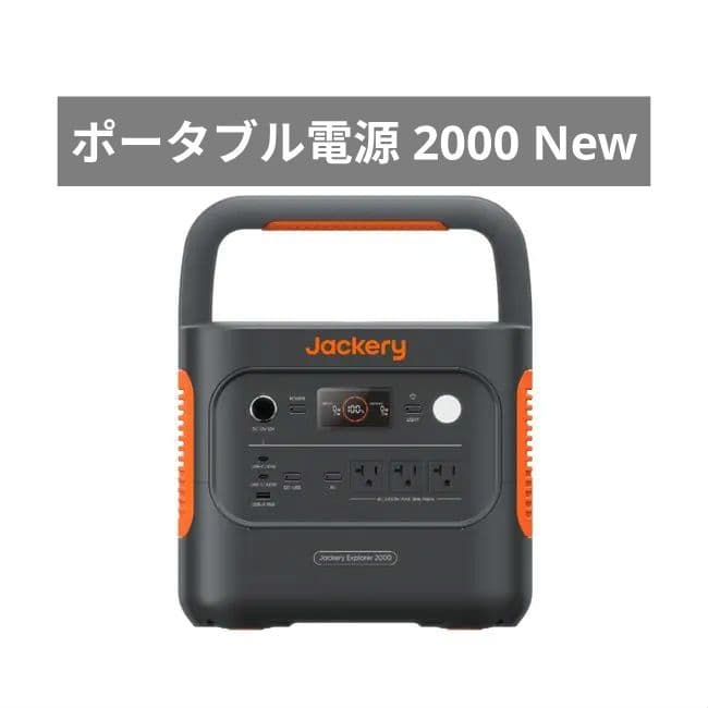 Togo Power ポータブル電源 ソーラーパネルセット 小型 キャンプ防災用