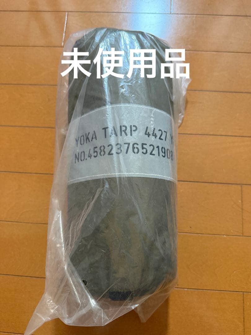 YOKA TARP 4427 ヨカタープ YOKA TARP 4427 | YOKA＜ヨカ＞ ゆったりと時間を味わうための