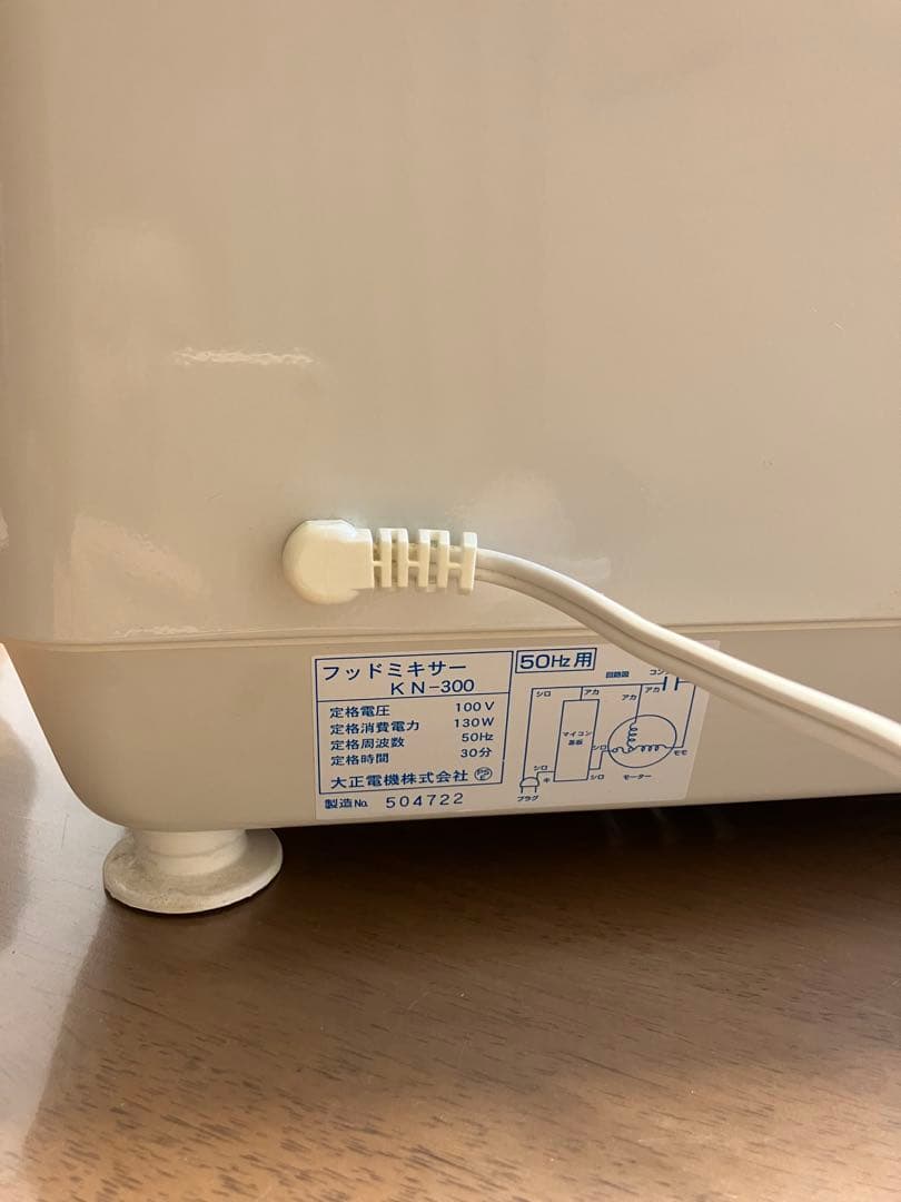 パンこね機 NEWちびまるくん KN-300 - メルカリ