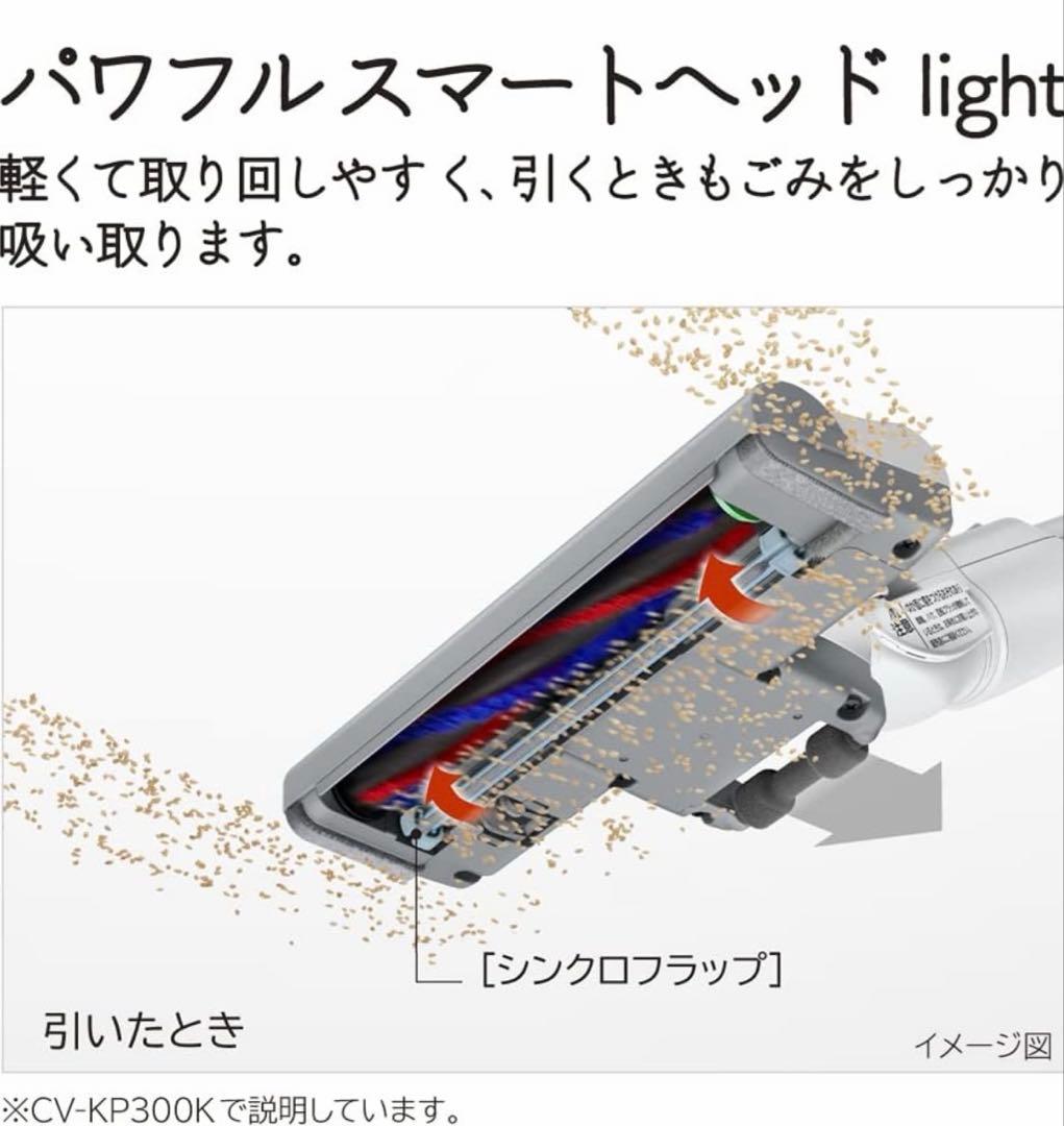 2023年製 日立 掃除機 紙パック式 CV-KP300K 強烈パワー650W - メルカリ