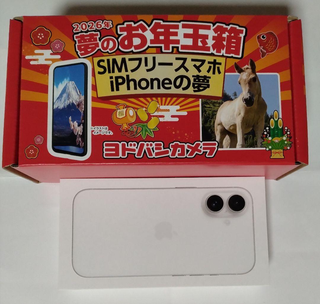 iPhone 16 ホワイト 512GB SIMフリー 2026年お年玉箱