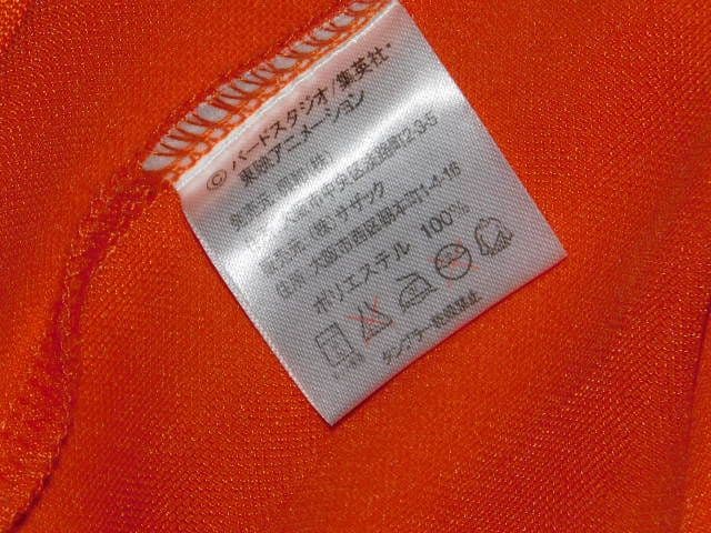 最終価格 ジャージ上下セット売り 亀マークロゴ LLサイズ ドラゴンボールZ