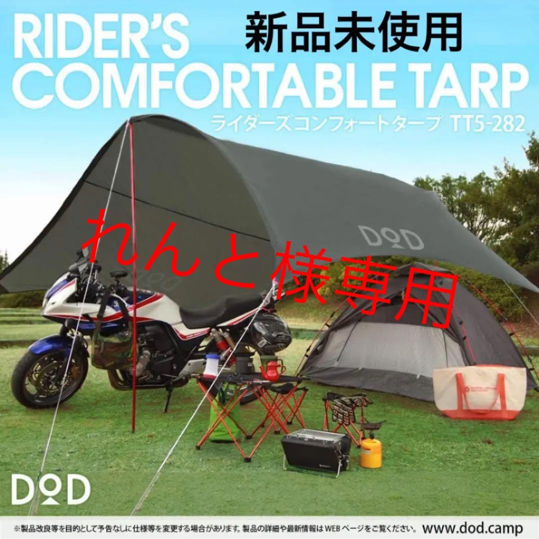 ☆難あり！DAIWA LONG BEAM F30-430 希少 投げ竿 2本☆