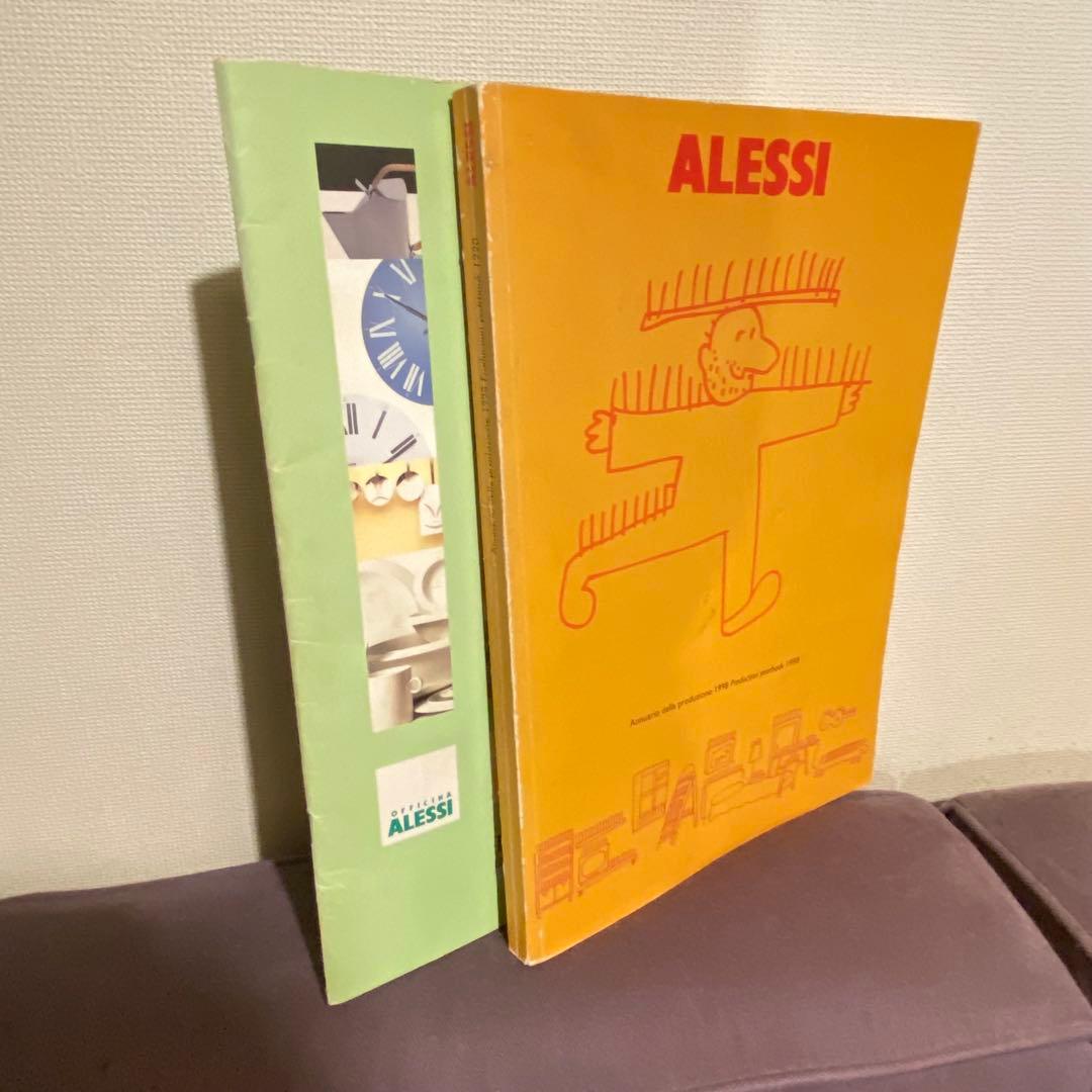 Alessi GIROTONDO フルーツボウルKK05 カタログのおまけ付き