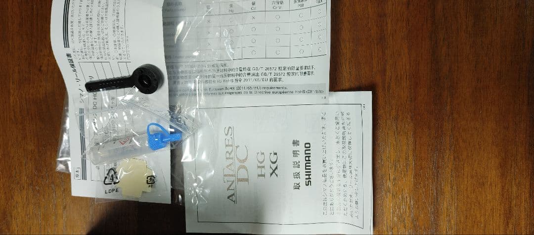 21アンタレスdc HG 左 早い者勝ち！！