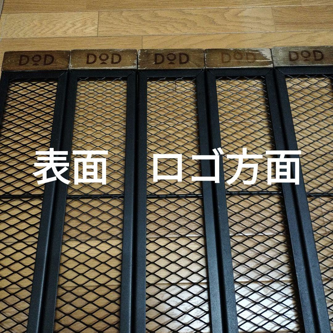 DOD テキーラテーブル プレート2＋3プレート＋収穫バックのセット