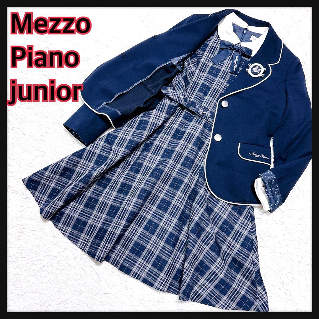 メゾピアノジュニア L160 LL165 フォーマル セレモニースーツワンピース 楽天市場】セレモニー ワンピース（ブランドメゾピアノ）（キッズ