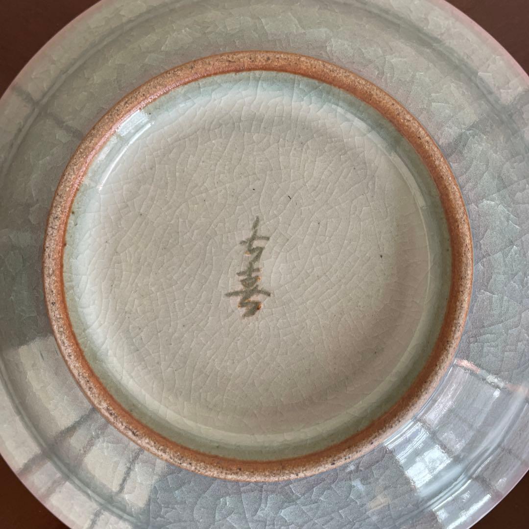 鍋島青磁 紫手青磁飾皿 小笠原長春作 L108109637 - 置物アウトレット