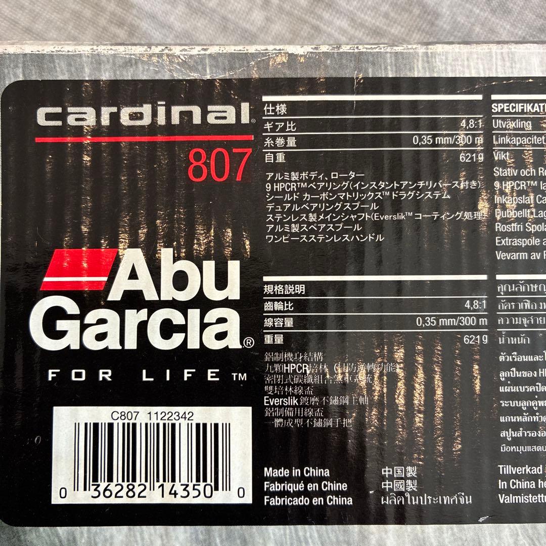 Abu Garcia Cardinal 807 ジギングに - メルカリ