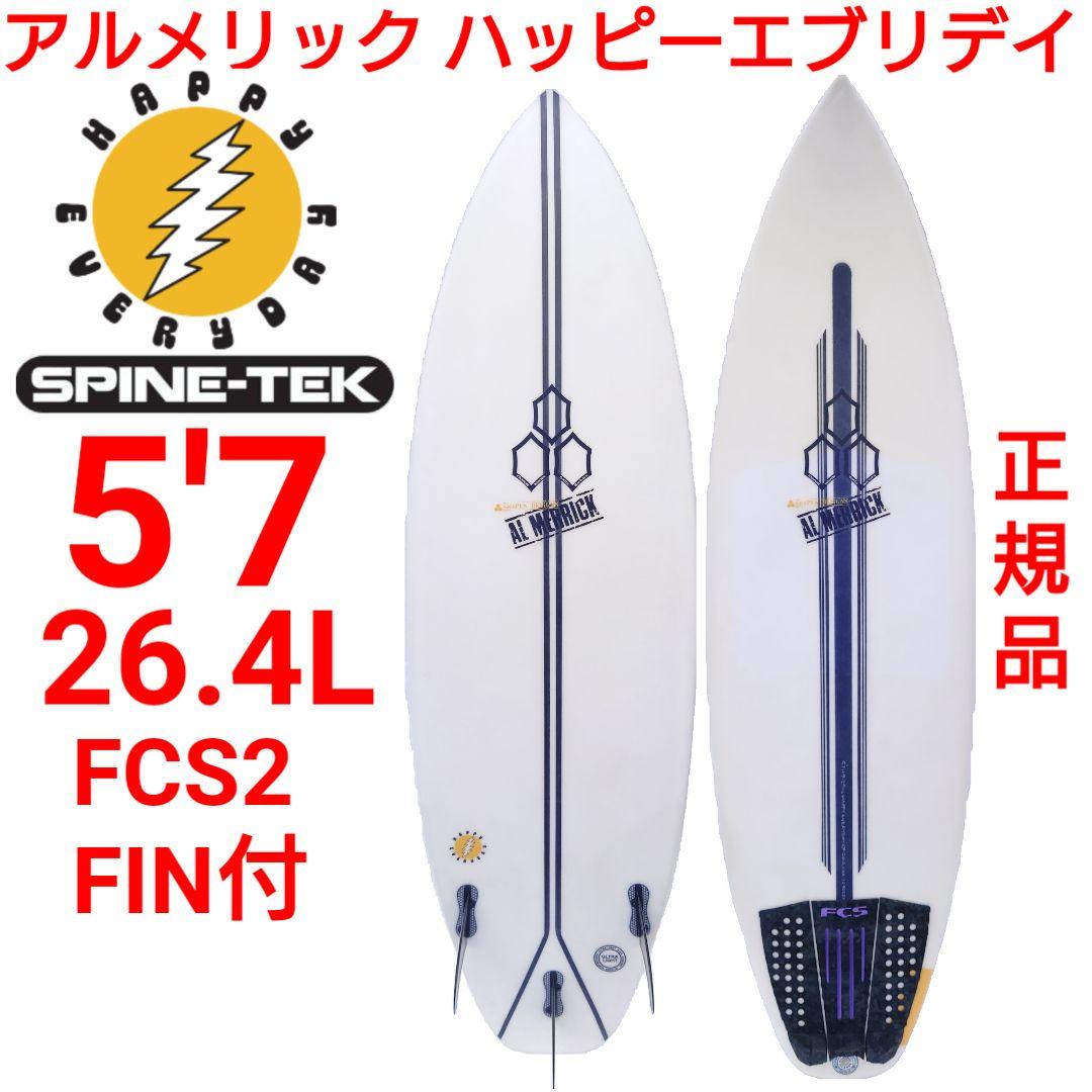 アルメリック　ハッピーエブリデイ　正規品　57　スパインテック　EPS　FCS2 CHANNEL ISLANDS SURFBOARDS（チャネルアイランズサーフボード