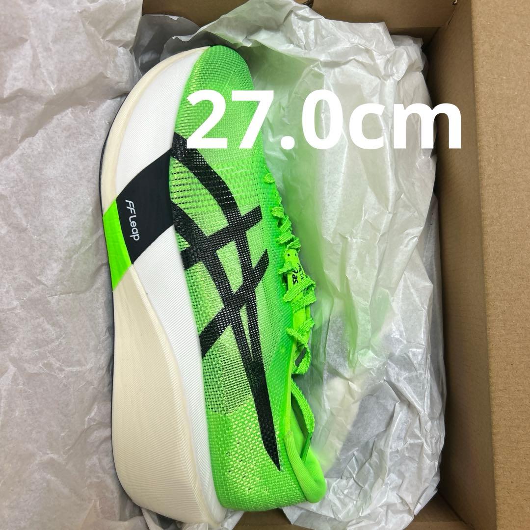 アシックス メタスピードエッジTOKYO 27.0