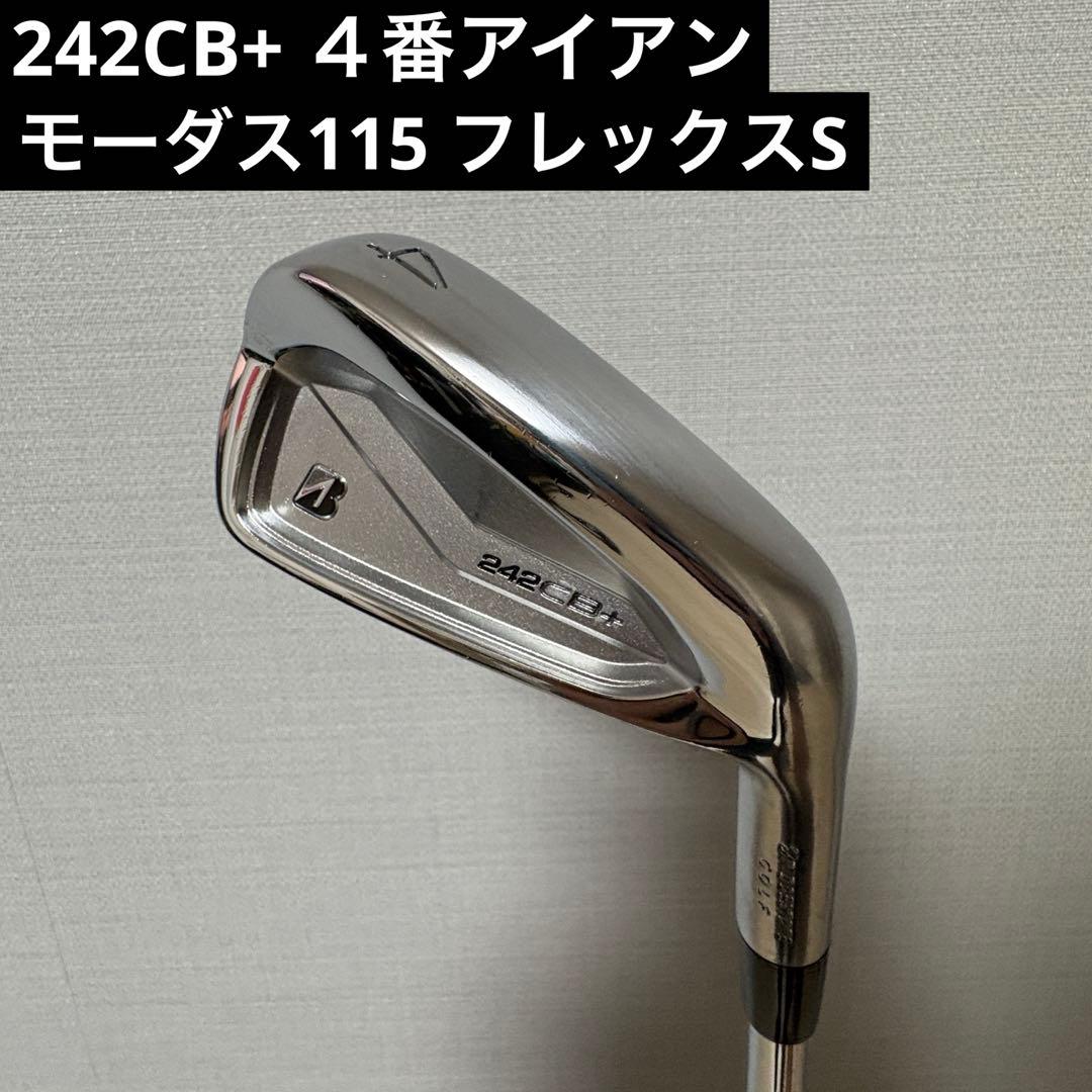 242CB+ ４番アイアン モーダス115 フレックスS 楽天市場】ブリヂストン 242CB+(プラス) アイアン 単品（#4,#5,#6,#7