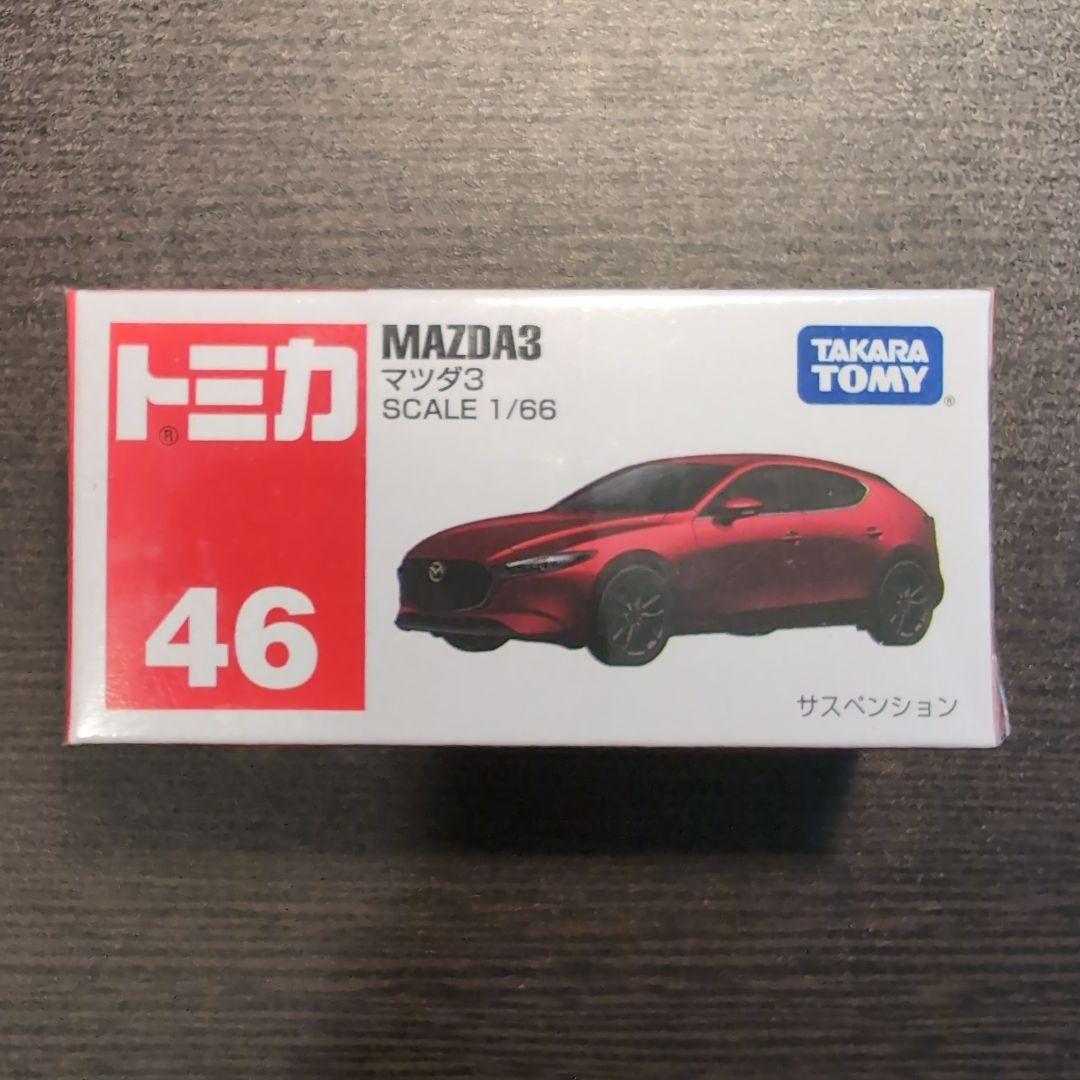 絶版/廃盤】トミカ No.46 マツダ3 - メルカリ