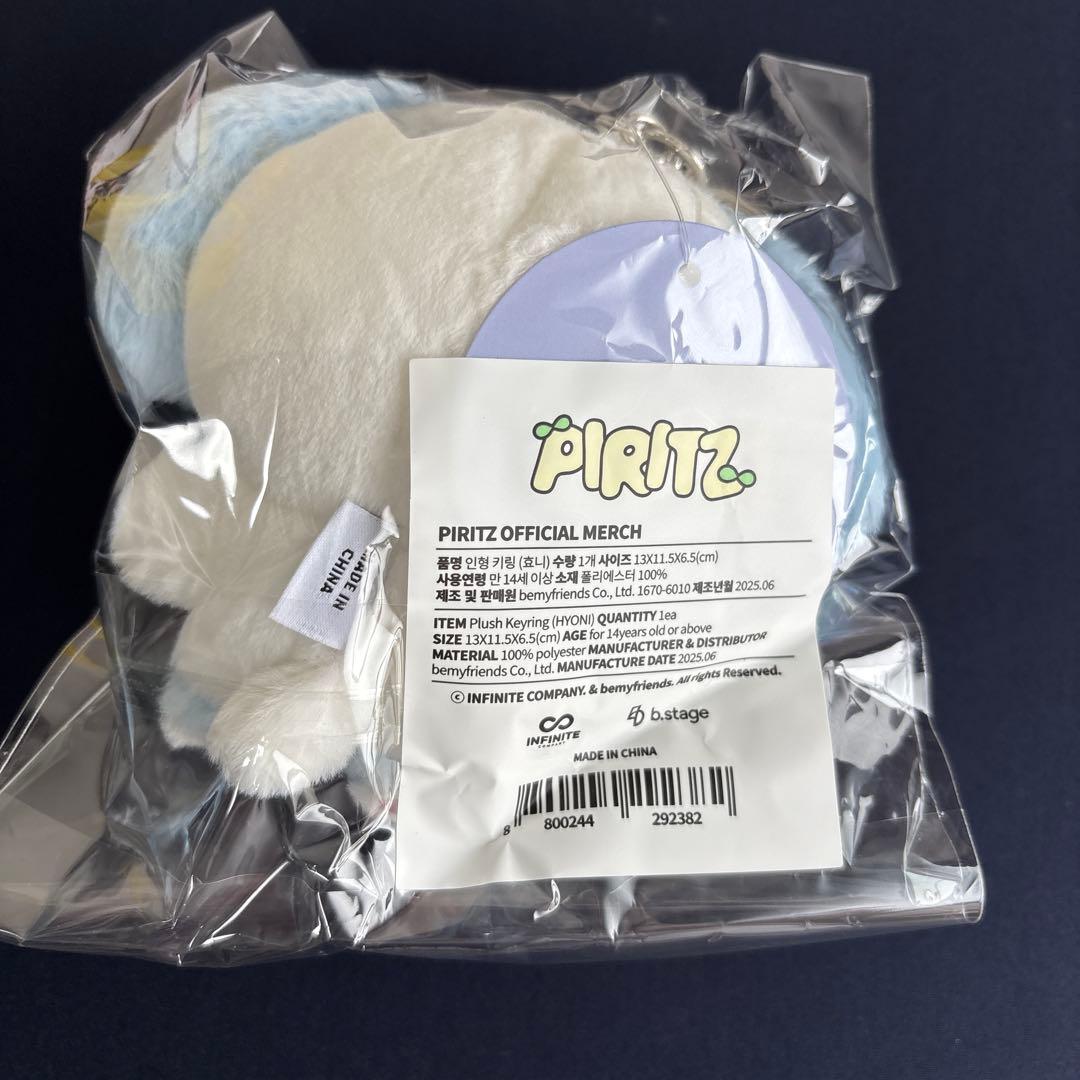 INFINITE◇PIRITZ ウヒョン ぬいぐるみ キーリング - メルカリ