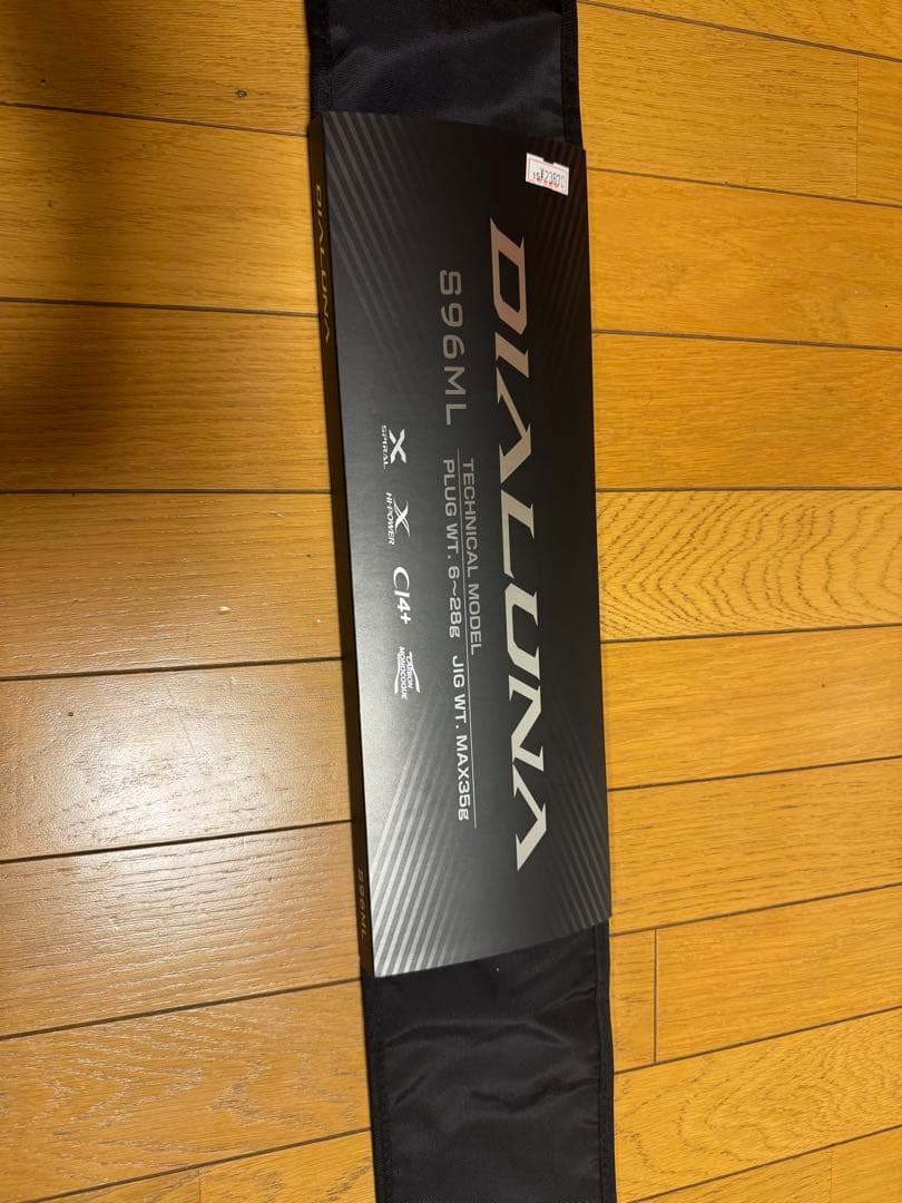 シマノ ディアルーナ 96 ML シマノ ディアルーナ S96MLをレビュー！クチコミ・評判をもとに徹底