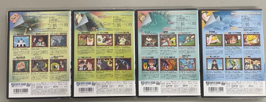 モンスターファーム 円盤石の秘密 [レンタル落ち] 全8巻セット DVD