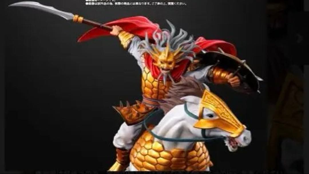 フィギュアーツZERO ヒョウ公 -出陣-