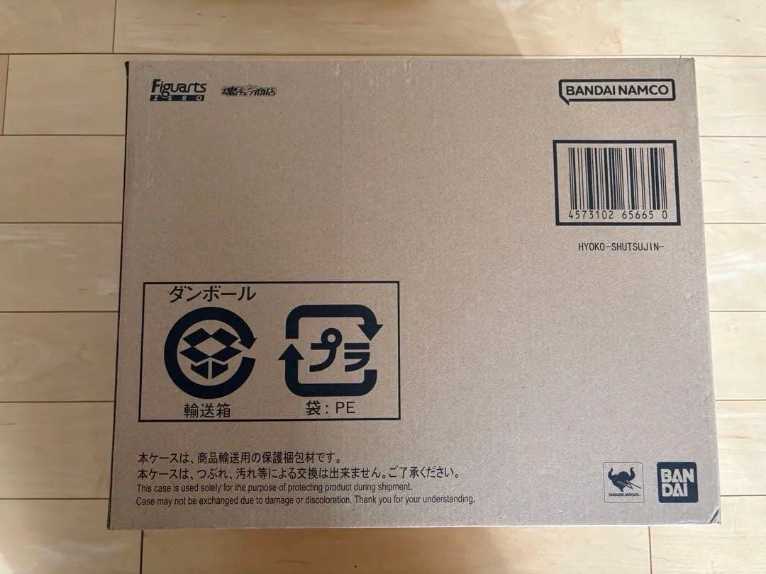 フィギュアーツZERO ヒョウ公 -出陣-