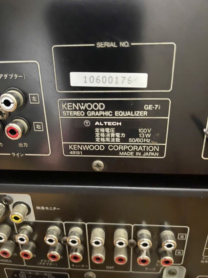 KENWOOD S-51 オーディオシステム KENWOOD S-51 オーディオシステム
