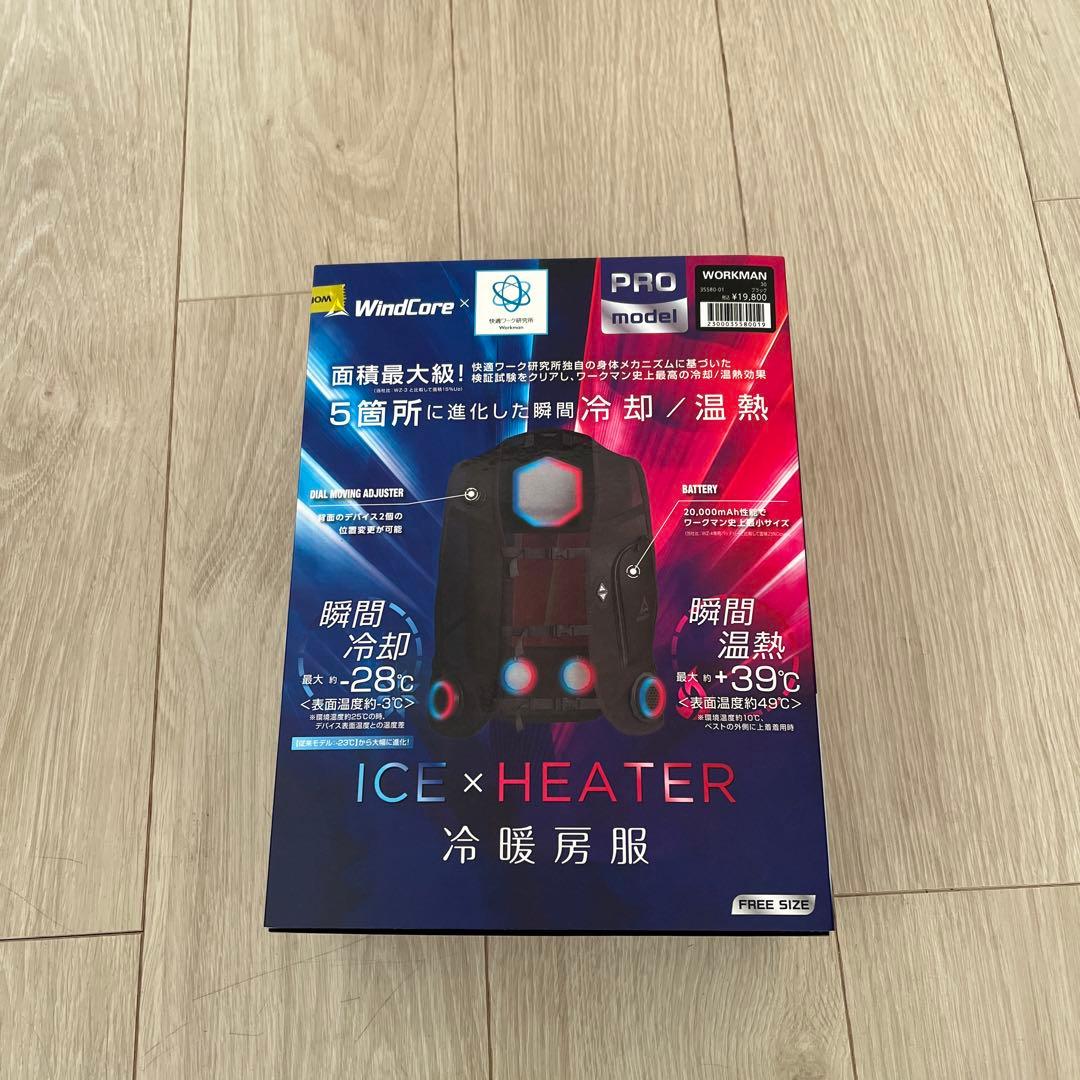 【新品】ワークマン　ペルチェベスト　Pro２　2025年モデル Amazon.co.jp: 【2025年モデル】ワークマン ウィンドコア ペルチェ