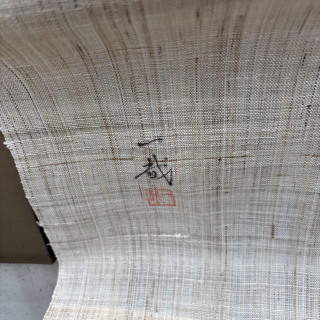 朝顔の麻布のれん一哉の通販｜www.k4fashion.com