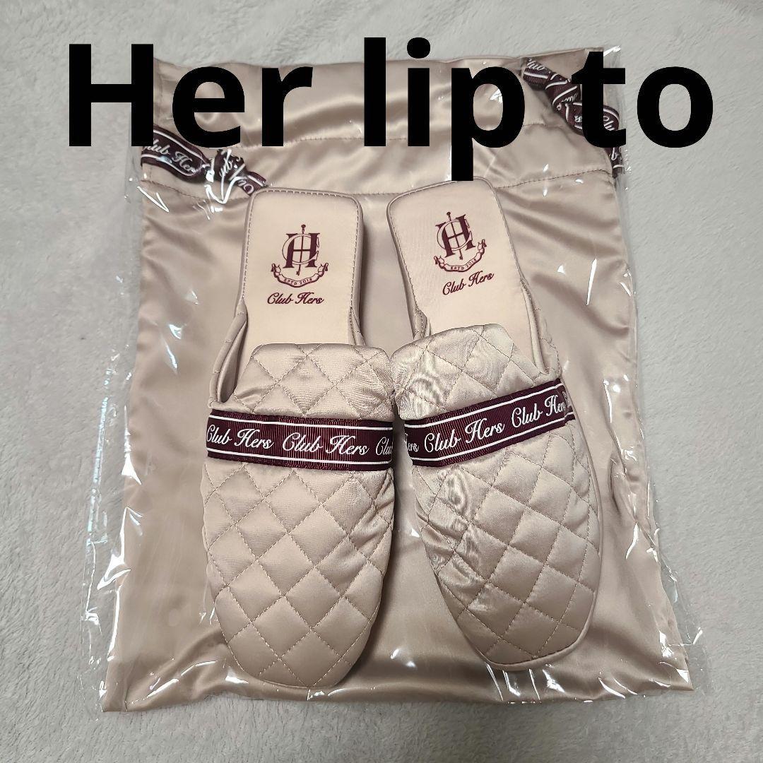 新品 Herlipto Club Hers Boston Bag スリッパ付 新品 Bag スリッパ付