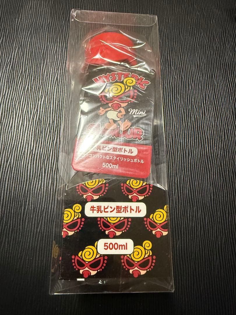 Hysteric Mini ヒスミニ牛乳ビン型ボトルとレアな水筒2本セット正規品
