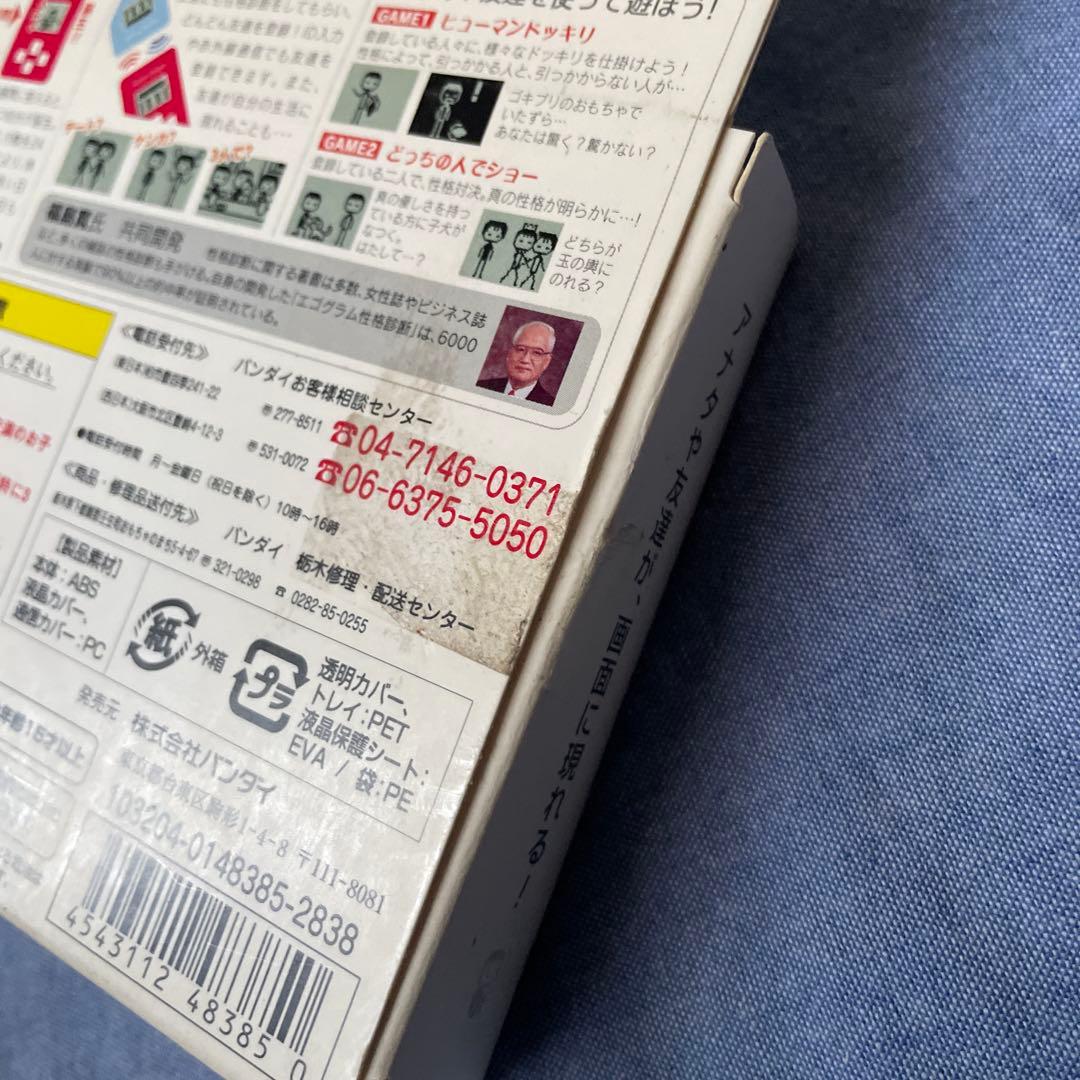 【希少・正常動作品】バンダイ ヒューマンプレイヤー ブラック 完品