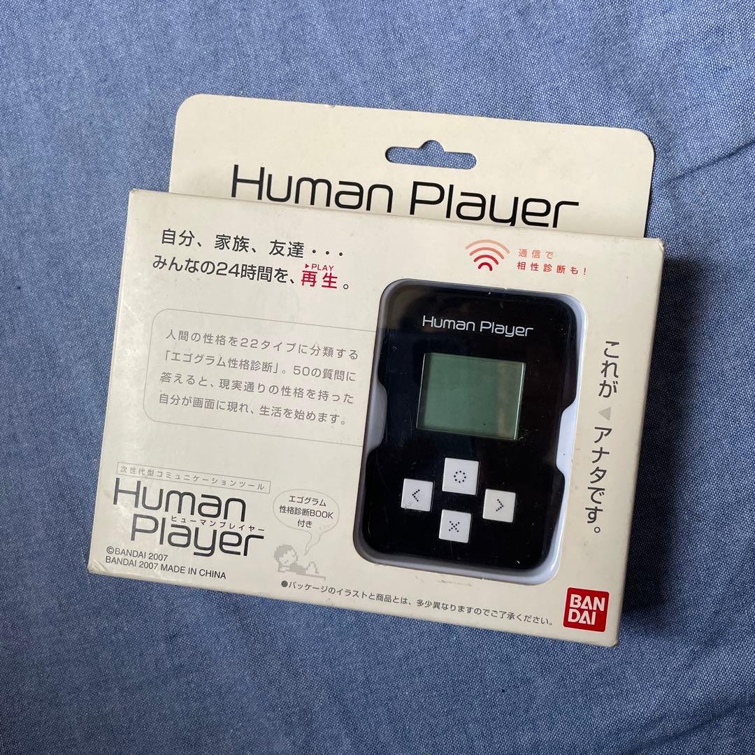 【希少・正常動作品】バンダイ ヒューマンプレイヤー ブラック 完品