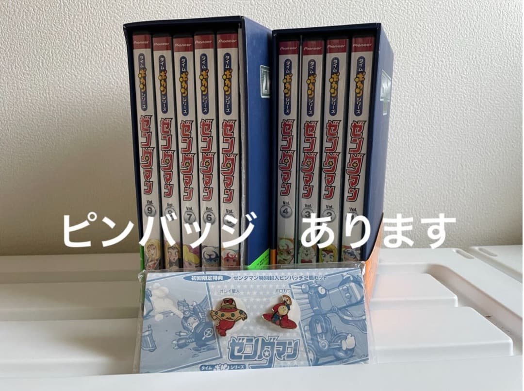 ゼンダマン DVDBOX1 ・2 巻セット タイムボカンシリーズ