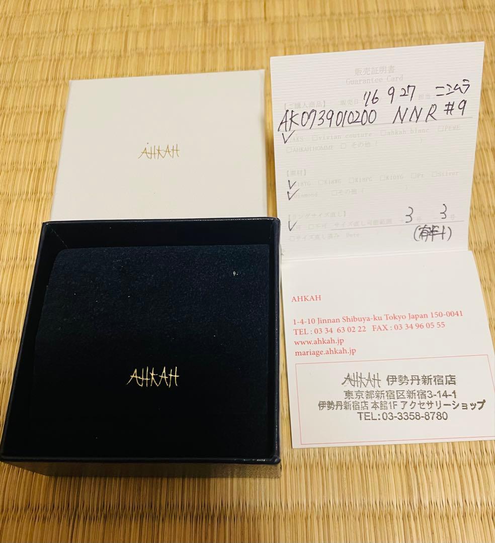 AHKAH NNリング K18YGダイヤ 0.12ct 9号 定価121000円