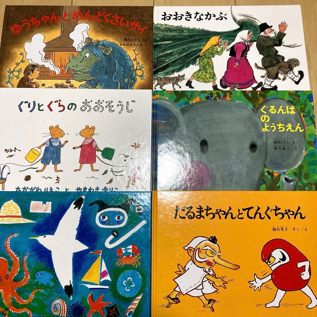 絵本まとめ売り 福音館書店出版 45冊セット 美品多数 - メルカリ