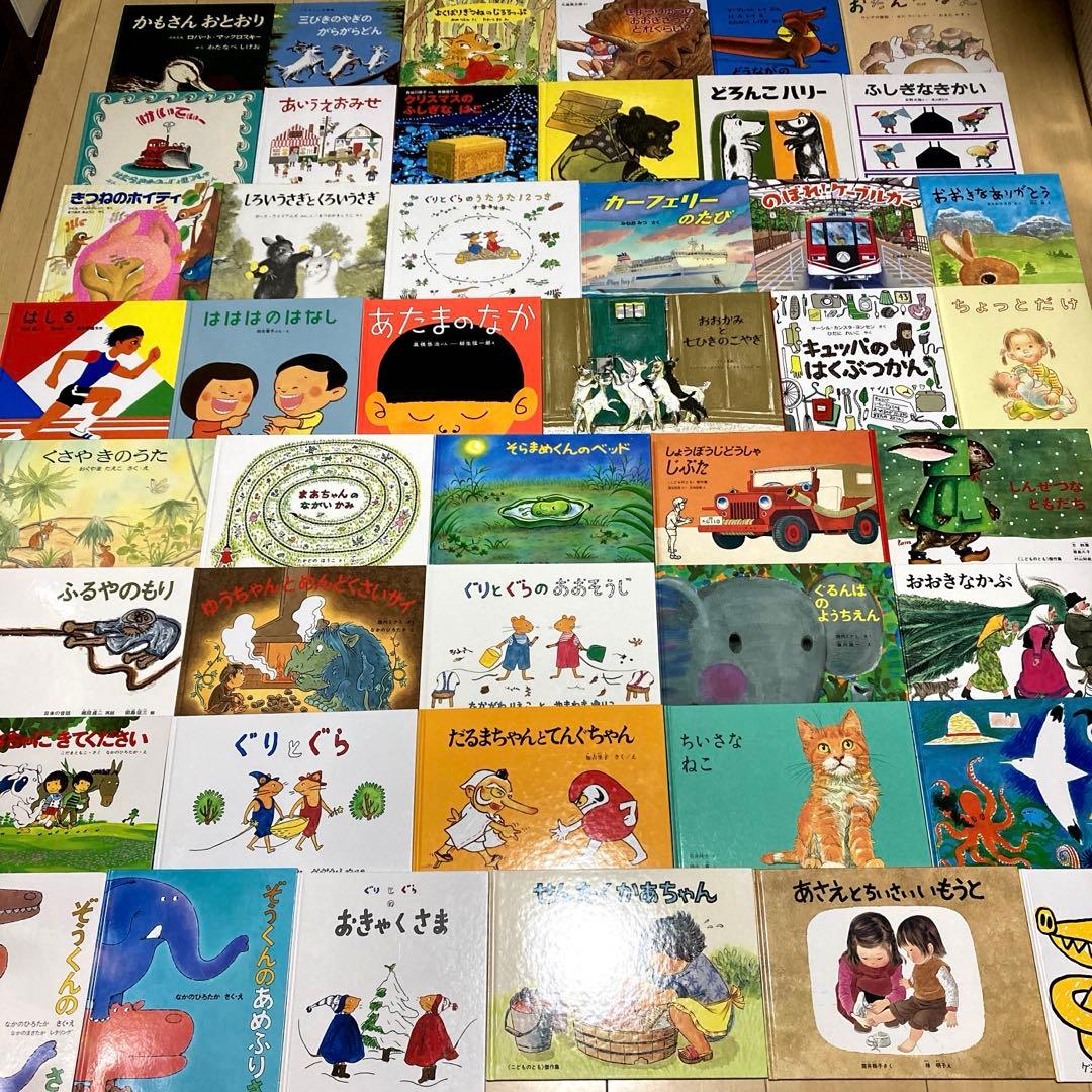 絵本まとめ売り 福音館書店出版 45冊セット 美品多数 - メルカリ