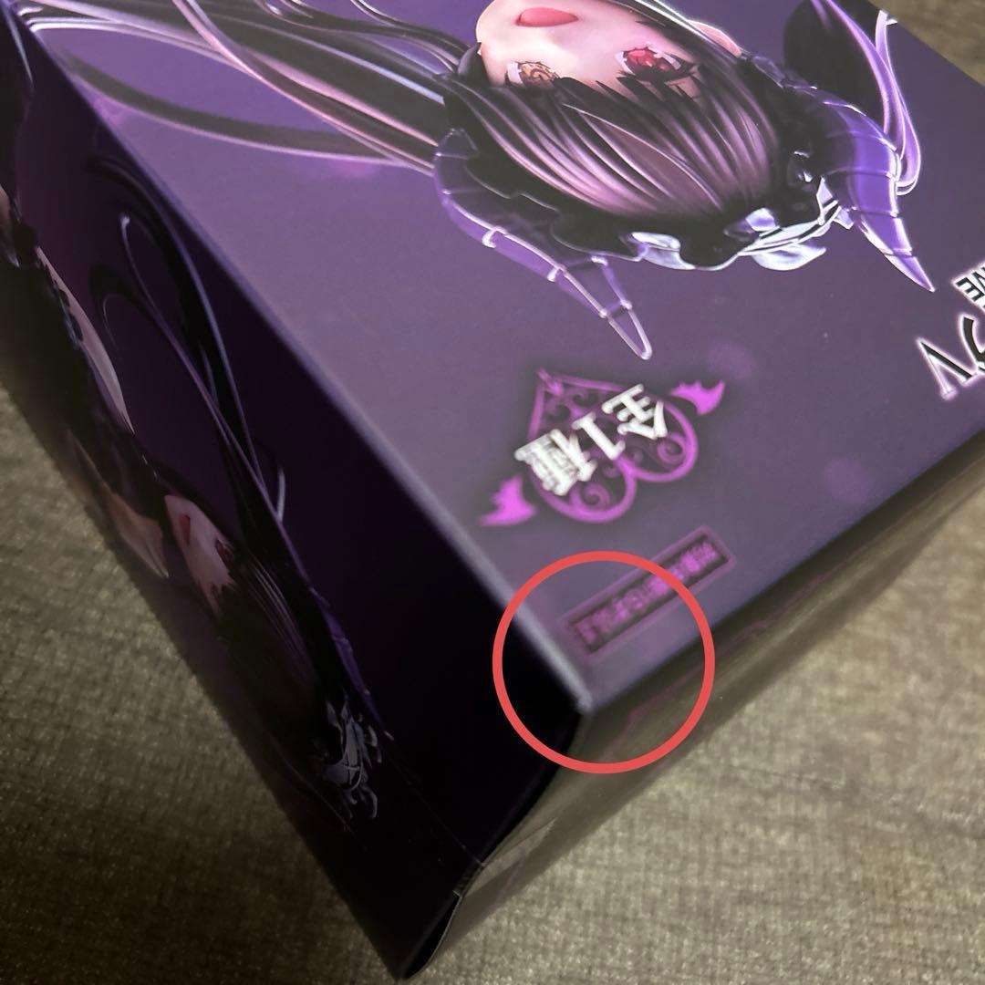 BiCute Dark 時崎狂三 バニー ナーベラル フィギュア 6箱セット - メルカリ