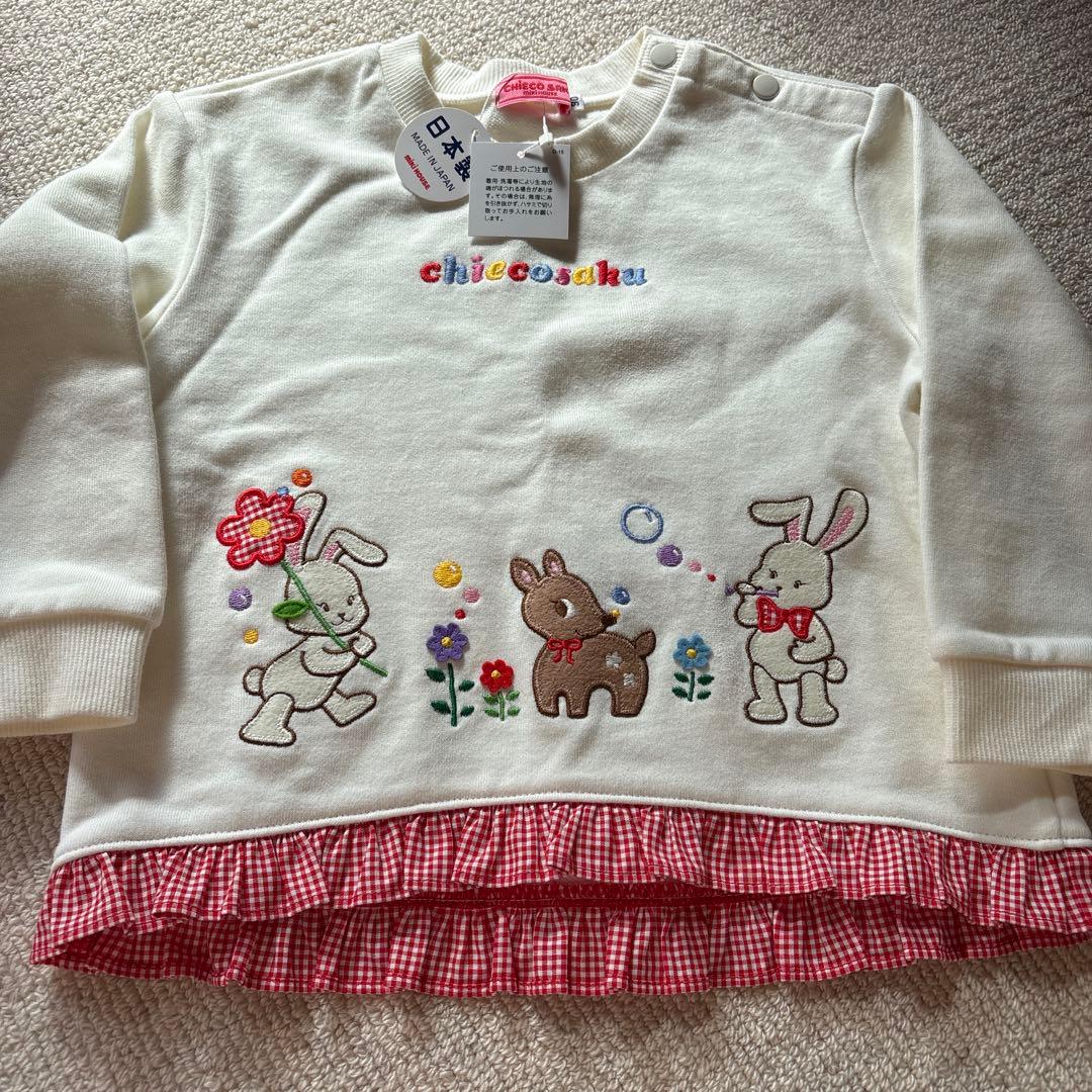 ミキハウス mikihouseチエコサクウサギ刺繍付きトレーナー 90cm