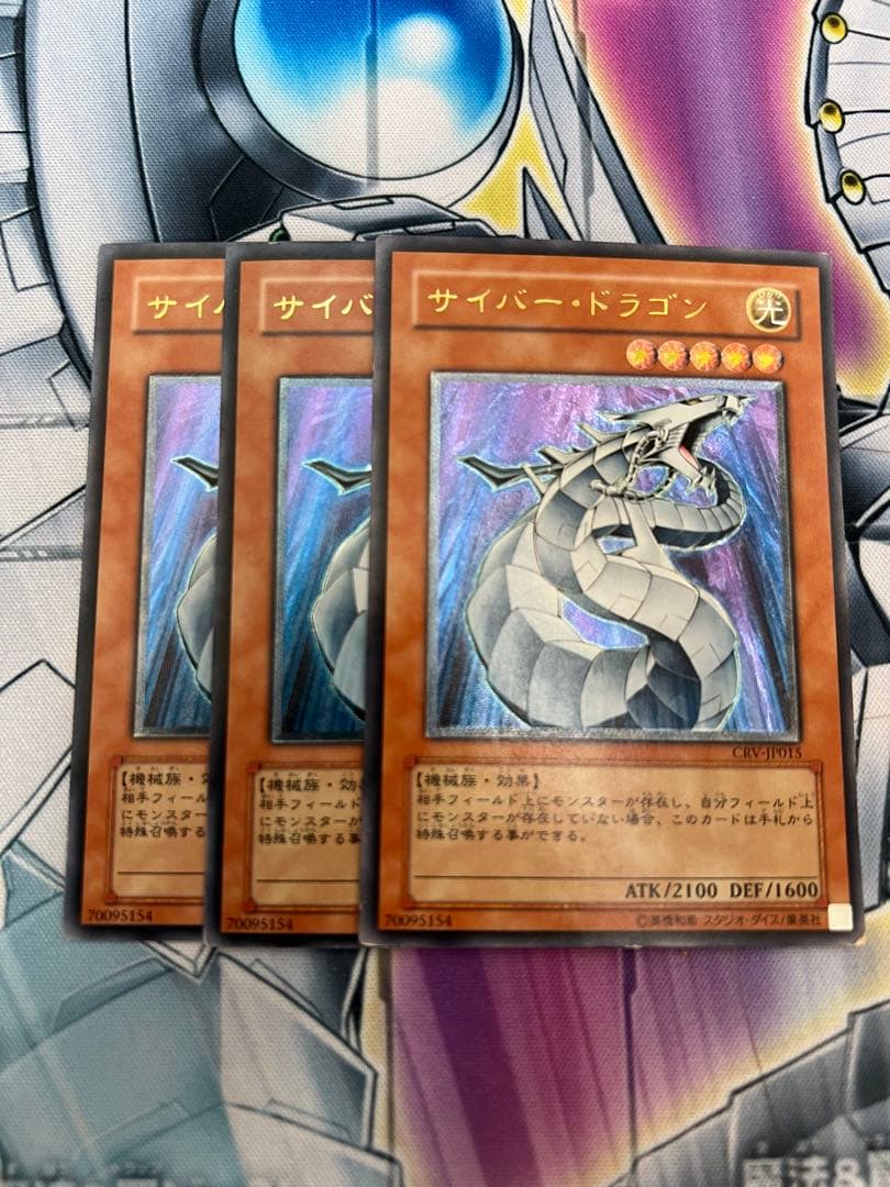 遊戯王】スターダスト・ドラゴン レリーフ TDGS-JP040 スターダスト