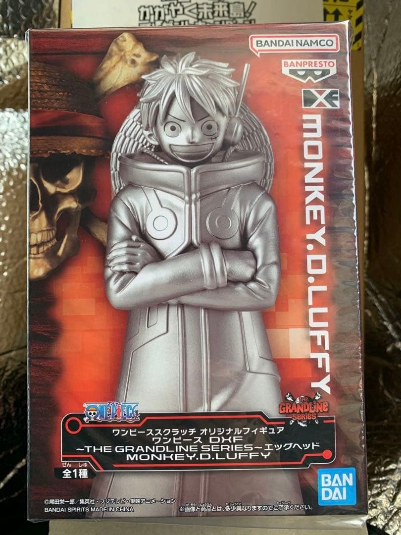 ONE PIECE ルフィ フィギュア Amazon.co.jp: バンプレスト ワンピース ONE PIECE magazine FIGURE 夢