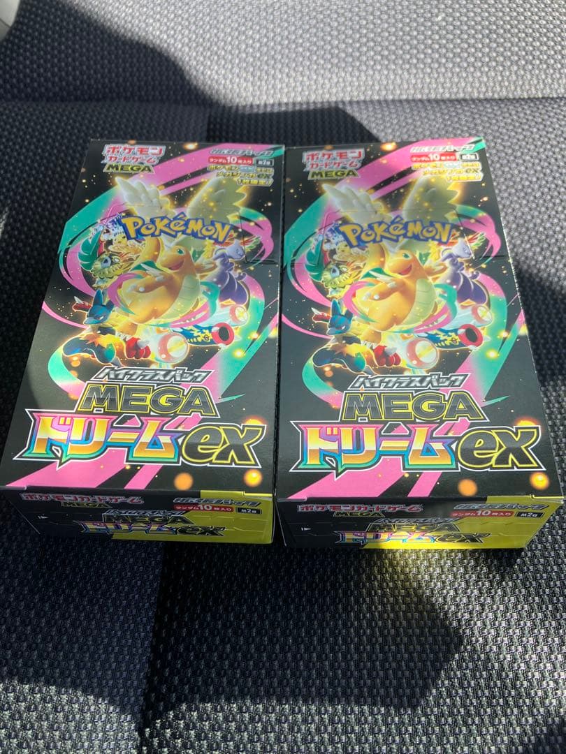メガドリームexシュリンクなし2BOX