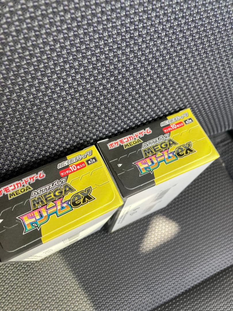 メガドリームexシュリンクなし2BOX