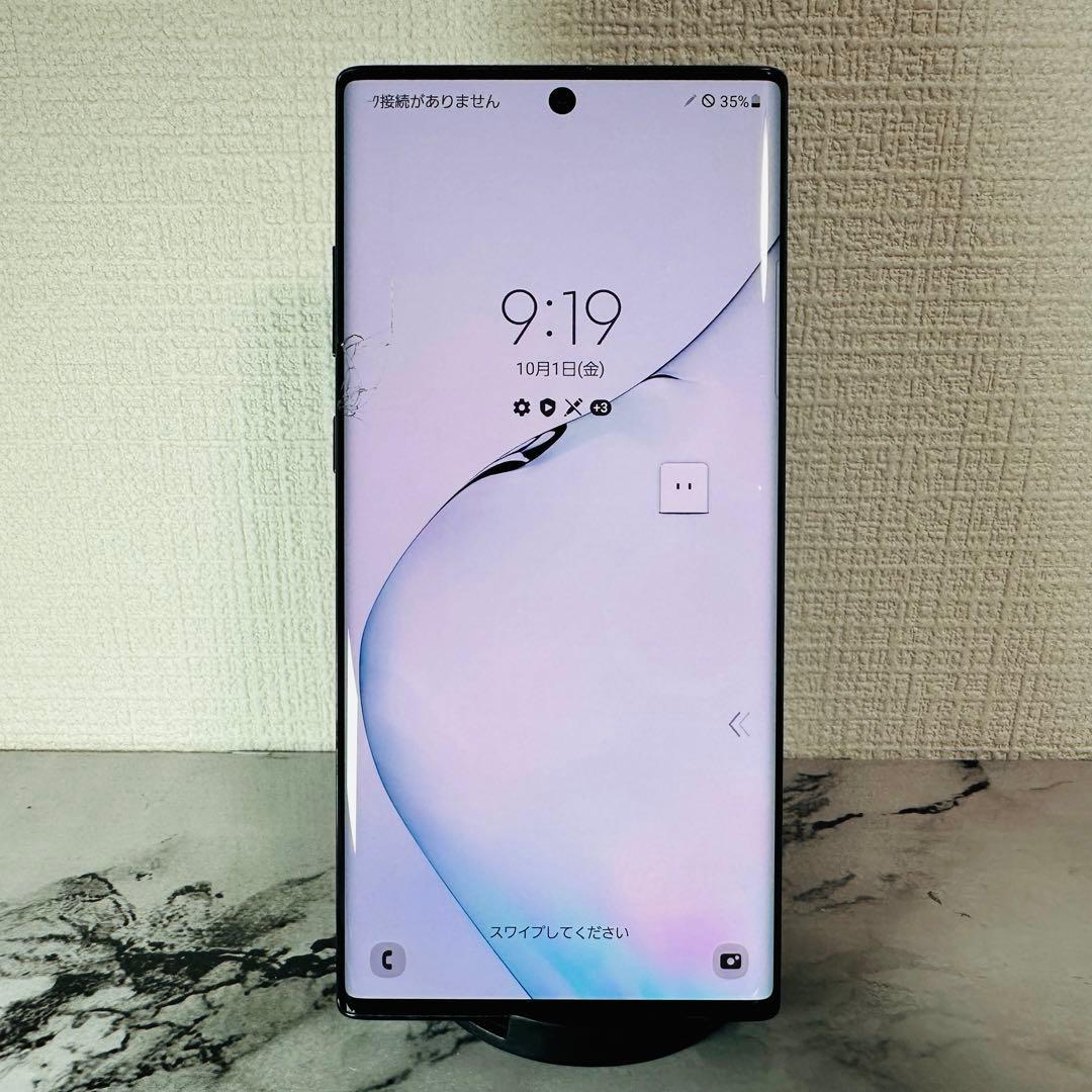 Galaxy note 10+ 256GB SC-01M SIMロック解除済 Galaxy note 10+ 256GB SC-01M SIMロック解除済