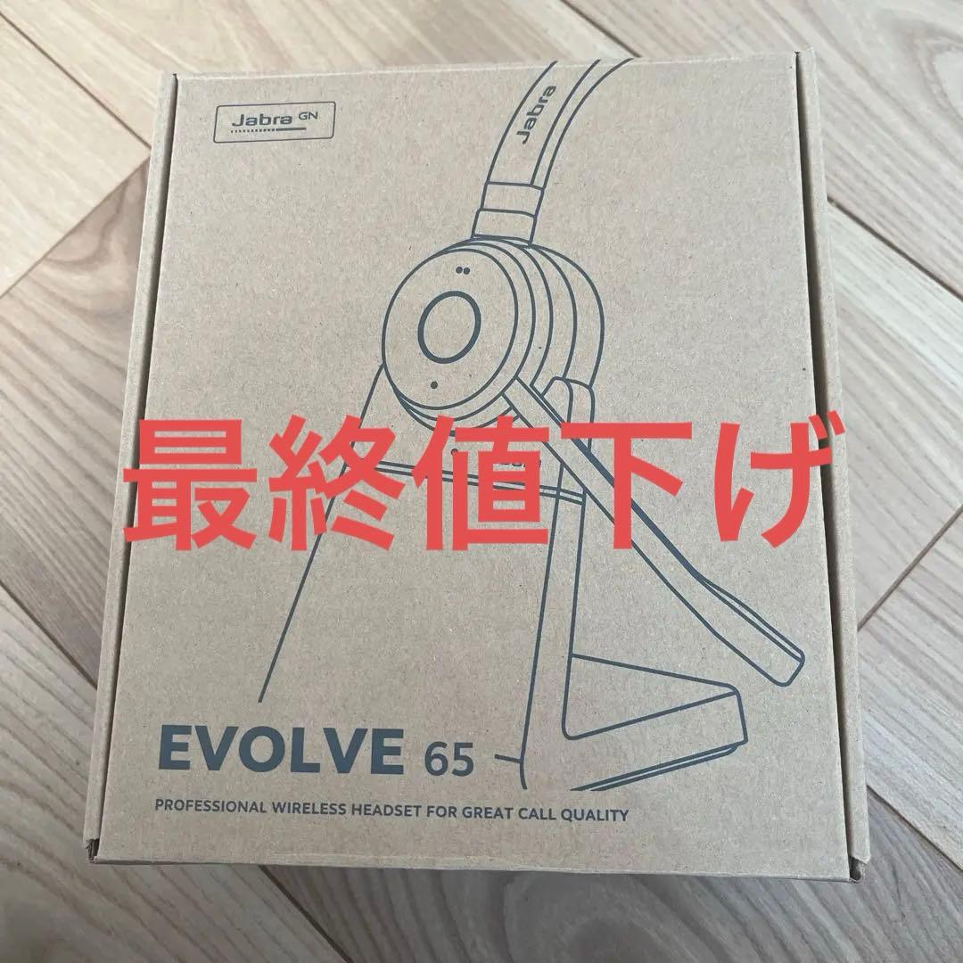 Jabra EVOLVE 65 ワイヤレスヘッドセット 充電スタンド付き Amazon.co.jp: Jabra ヘッドセット Evolve 65 TE ワイヤレス スタンド