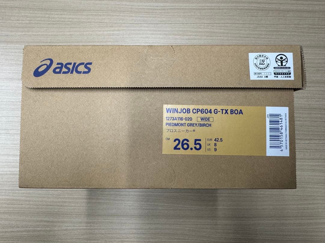 アシックス ウィンジョブCP604 G-TX BOA 26.5cm