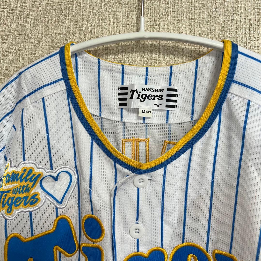 ヴィンテージ 通販スポーツ - 阪神タイガース 高橋遥人 ユニフォーム