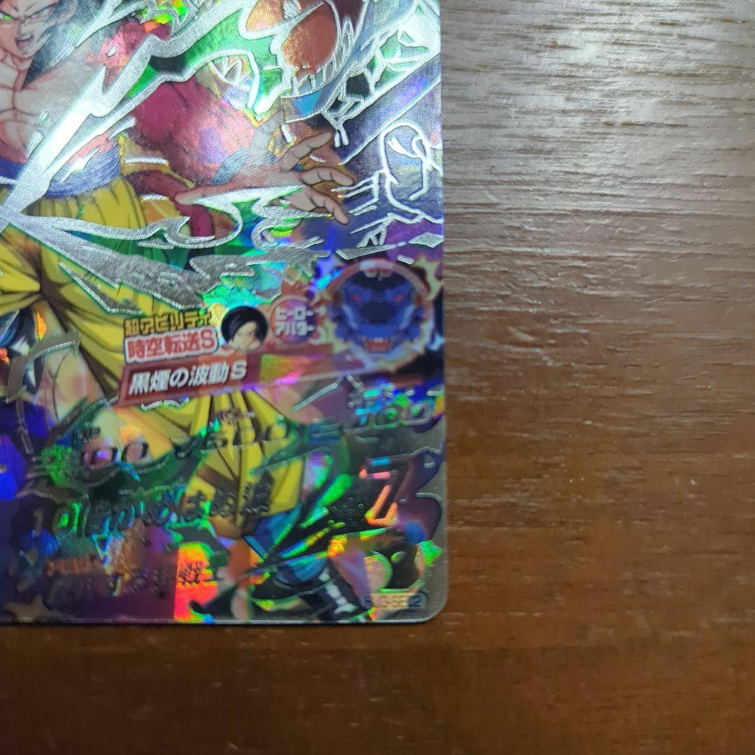 B*読様 ドラゴンボールヒーローズ孫悟空:GT HJ3-SEC2 黒煙悟空ドラゴの