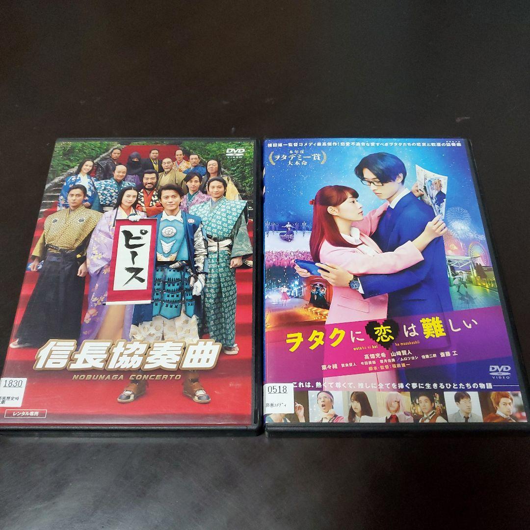 邦画DVD まとめ売り【10枚セット】 - メルカリ