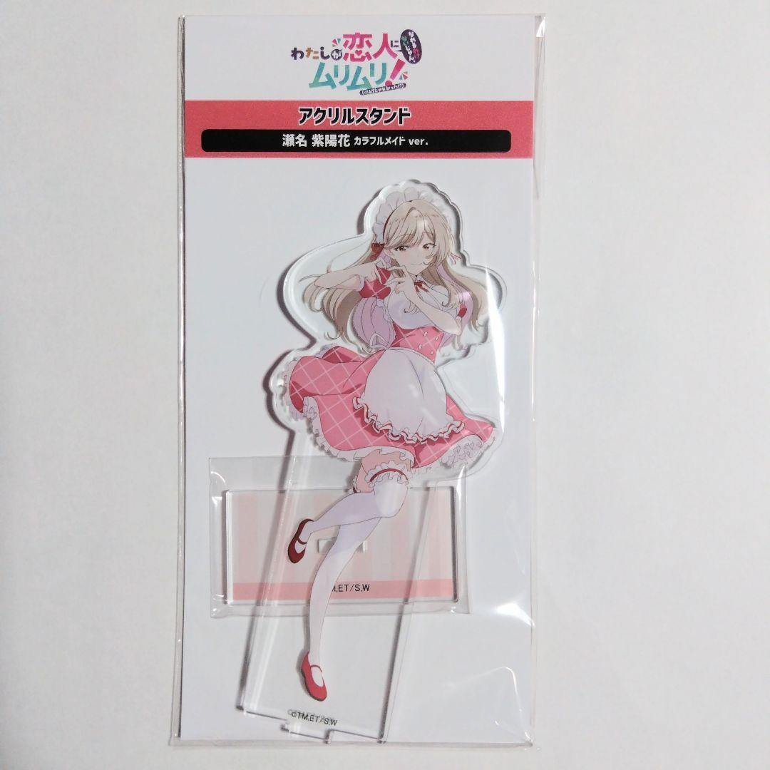 わたしが恋人になれるわけないじゃん、ムリムリ! アクリルスタンド